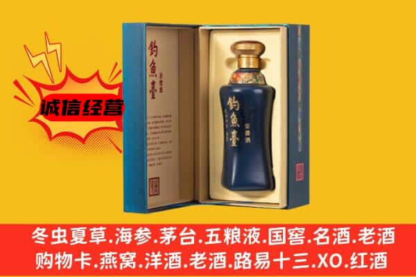 镇赉县回收钓鱼台