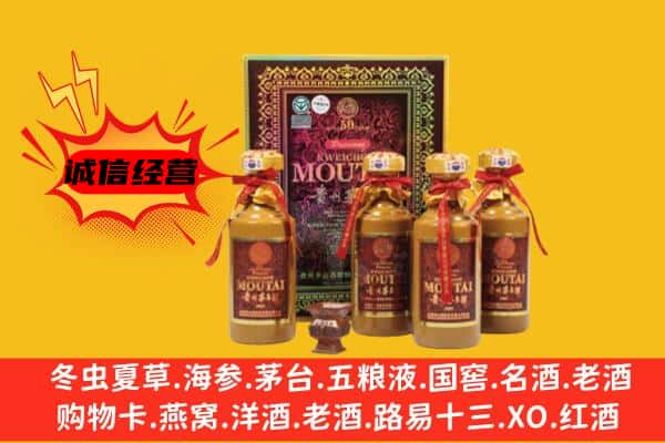 镇赉县回收50年份茅台酒