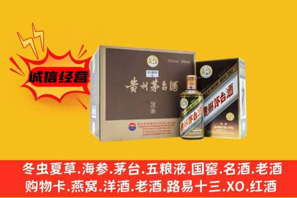 镇赉县回收彩釉茅台酒