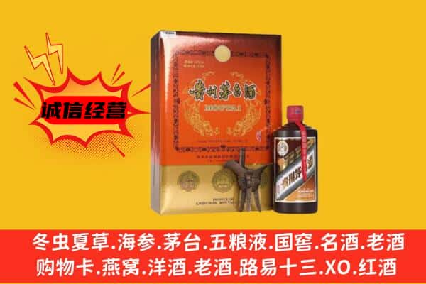镇赉县回收精品茅台酒
