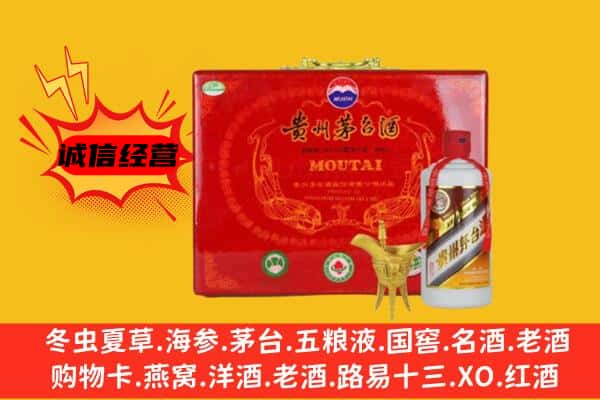 镇赉县回收80年份茅台酒