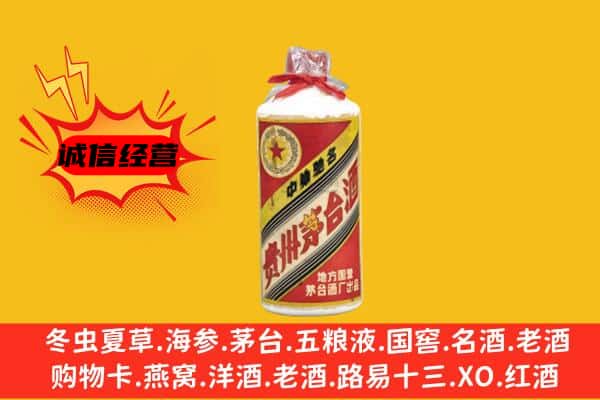 镇赉县回收五星茅台酒