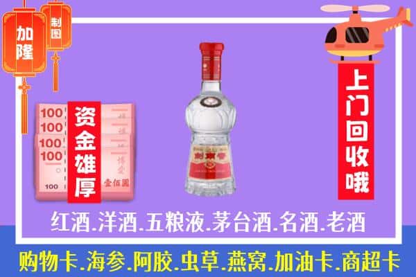 镇赉县回收剑南春怎么定价